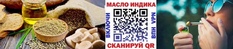 Cannafood марихуана  Малмыж 