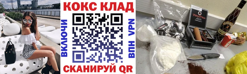 COCAIN FishScale  Малмыж 