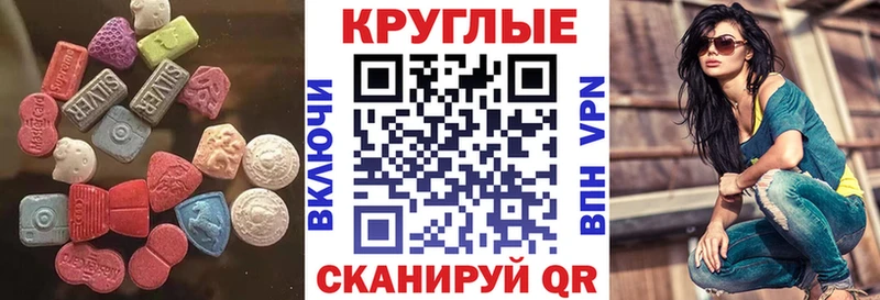 Ecstasy louis Vuitton  Малмыж 