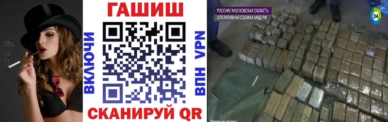 ОМГ ОМГ tor  Малмыж  ГАШ убойный 