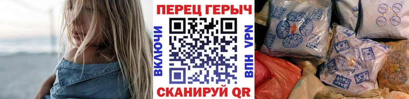ГЕРОИН Heroin Малмыж