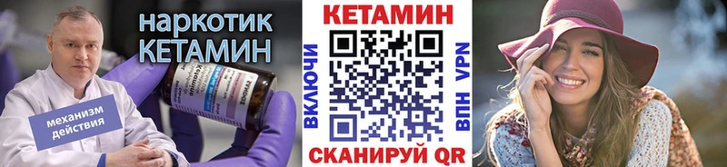 где можно купить   blacksprut ссылка  КЕТАМИН VHQ  Малмыж 