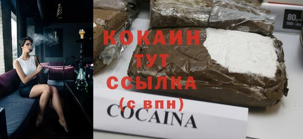 гашик Красноперекопск
