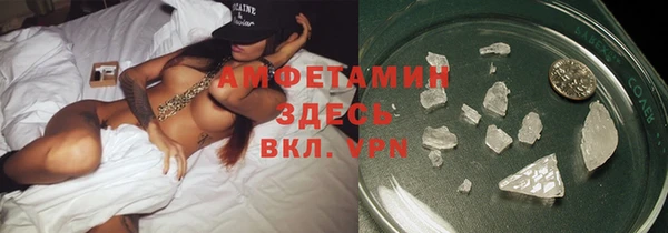 кокаин Краснослободск