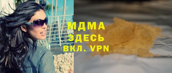 гидра Верея