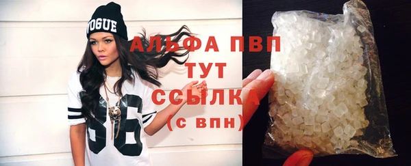 спайс Краснотурьинск