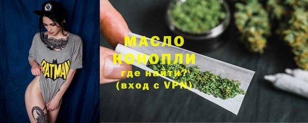 кокаин Краснослободск