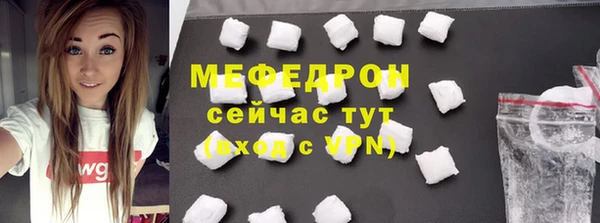 ECSTASY Богородицк