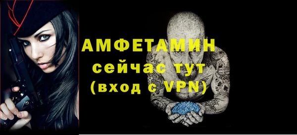 кокаин Краснослободск