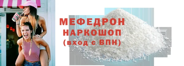 мефедрон VHQ Верхний Тагил