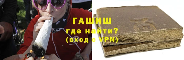 спайс Краснотурьинск