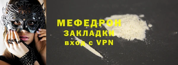 гидра Верея