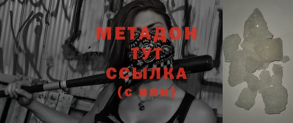 спайс Краснотурьинск
