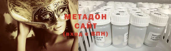 гашик Красноперекопск