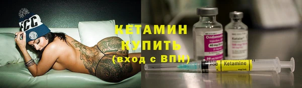 гашик Красноперекопск