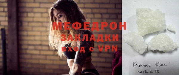 гашик Красноперекопск