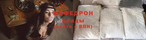 кокаин Краснослободск
