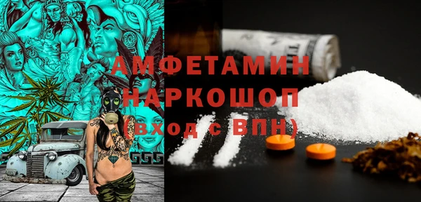 спайс Краснотурьинск