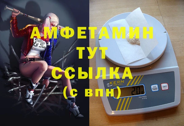 мефедрон VHQ Верхний Тагил