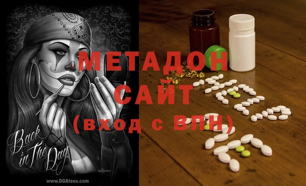 гидра Верея