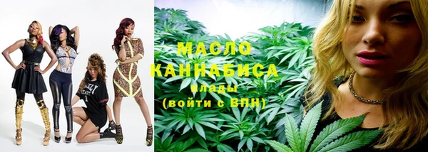 гашик Красноперекопск