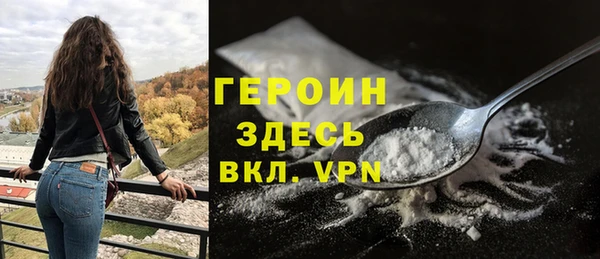спайс Краснотурьинск