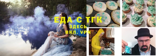 кокаин Краснослободск