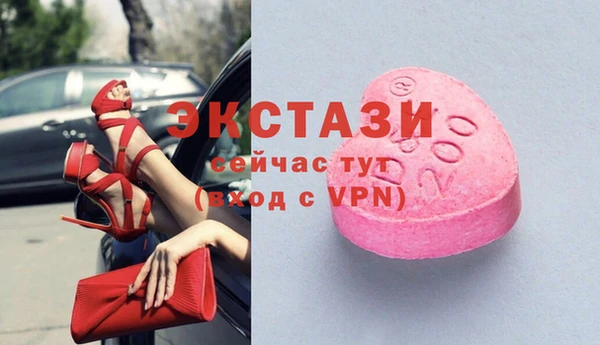 спайс Краснотурьинск