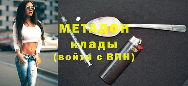 мефедрон VHQ Верхний Тагил