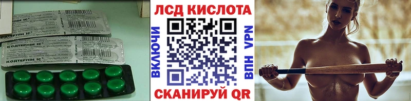 ЛСД экстази ecstasy  Малмыж 