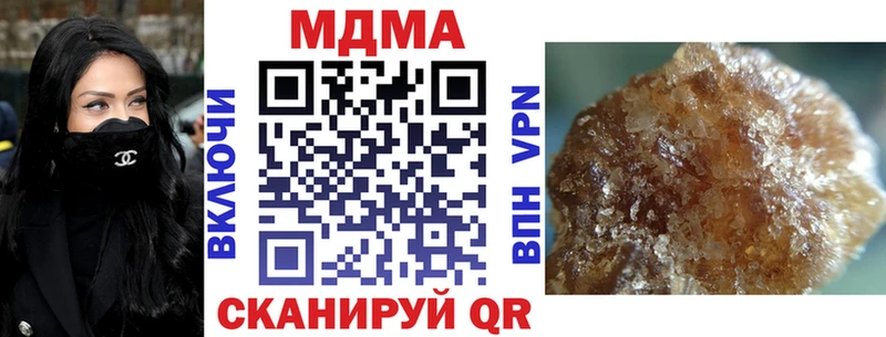 МДМА VHQ  Малмыж 