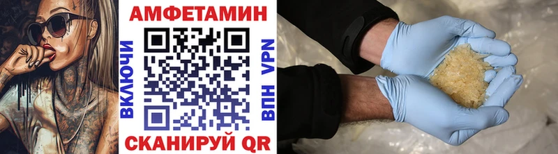 Метамфетамин кристалл  Малмыж 