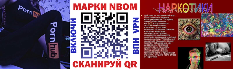 Марки 25I-NBOMe 1,5мг  Малмыж 