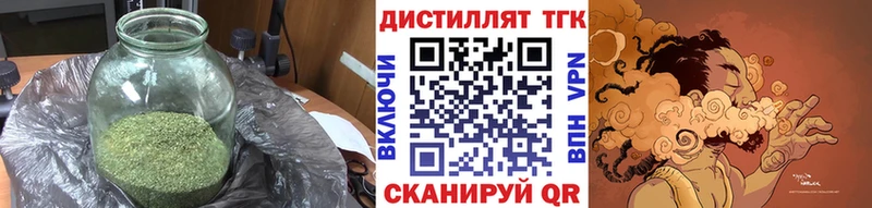 Дистиллят ТГК Wax  Малмыж 