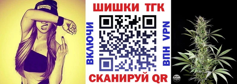 Бошки Шишки Amnesia  Малмыж 